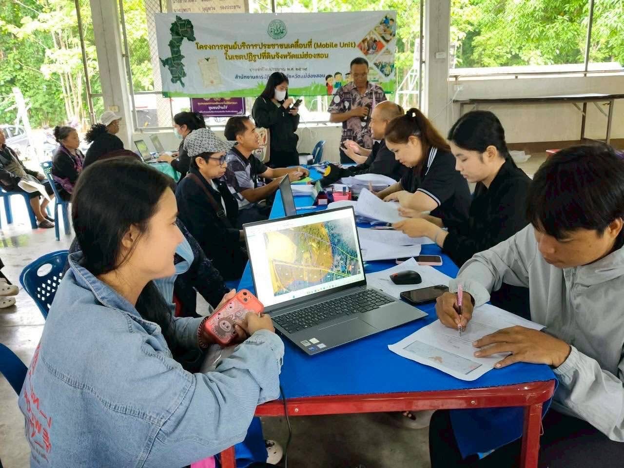 title - ออกศูนย์บริการประชาชนเคลื่อนที่(Mobile Unit) ในเขตปฏิรูปที่ดิน ในพื้นที่อำเภอแม่ลาน้อย อำเภอแม่สะเรียง และอำเภอสบเมย เพื่อให้บริการเกษตรกรในพื้นที่ห่างไกล